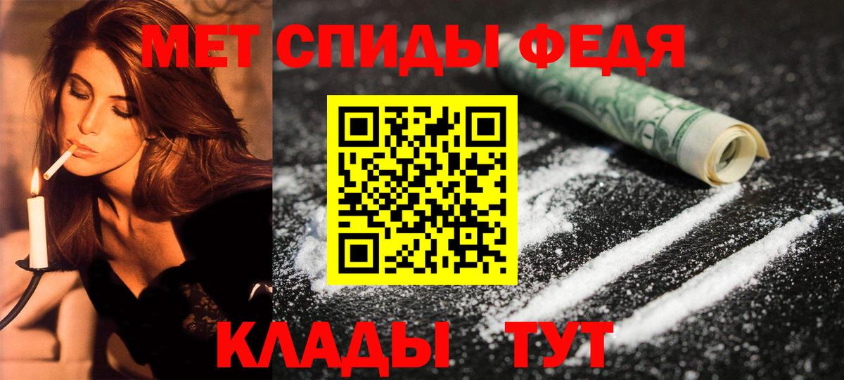 Амфетамин Розовый Кемерово