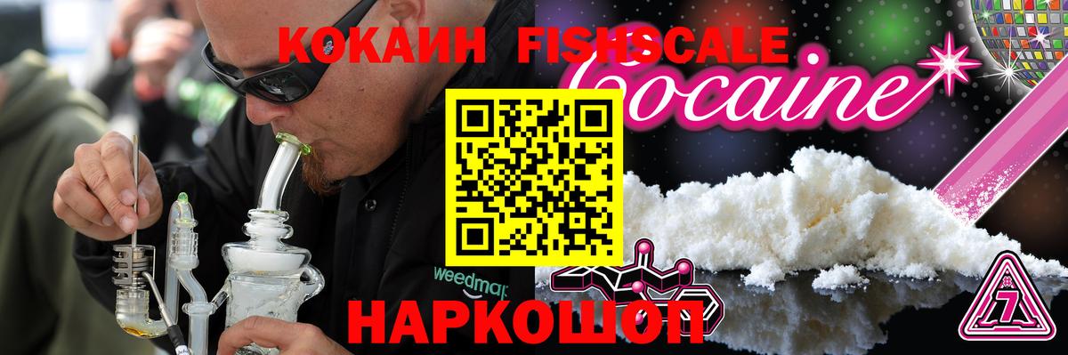 COCAIN VHQ  Cocaine Перу  Кемерово  Кокаин  Вход с VPN 