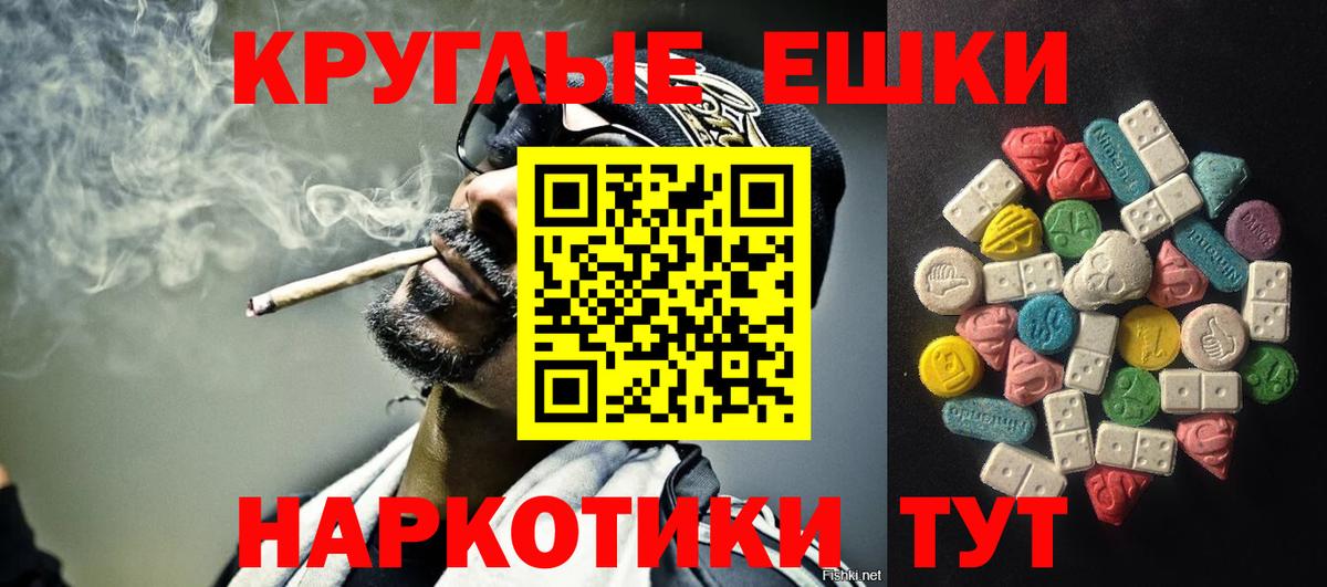 ЭКСТАЗИ бентли  МЕГА tor  Вход с VPN  Кемерово  Ecstasy 280мг  ЭКСТАЗИ  даркнет сайт 