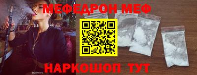 эйфоретик Кунгур