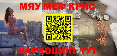 эйфоретик Кунгур