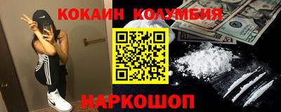 эйфоретик Кунгур