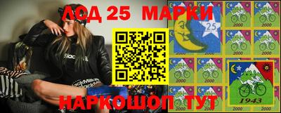 марки lsd Ликино-Дулёво