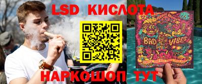 эйфоретик Кунгур