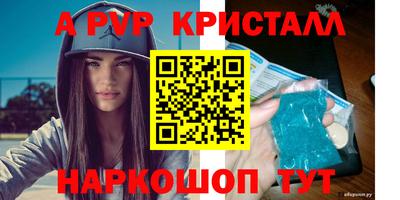 apvp Лесосибирск