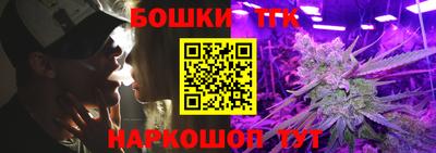 каннабис Кулебаки