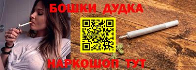 каннабис Кулебаки