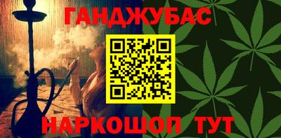 каннабис Кулебаки