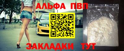 каннабис Кулебаки