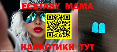марки lsd Ликино-Дулёво