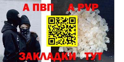 эйфоретик Кунгур
