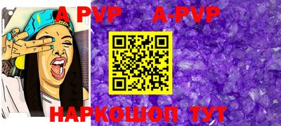 apvp Лесосибирск