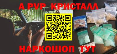 эйфоретик Кунгур