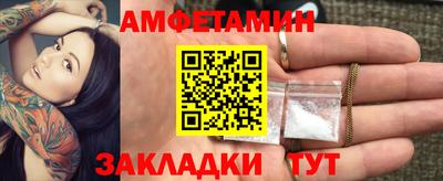 эйфоретик Кунгур