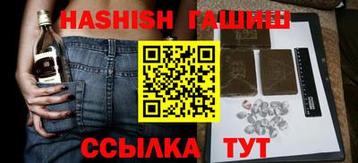 крисы Ливны
