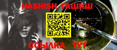 каннабис Кулебаки
