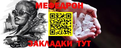 круглые Кумертау
