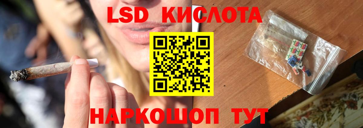 Лсд 25 экстази кислота  Вход с VPN  Кемерово  Лсд 25 экстази кислота 