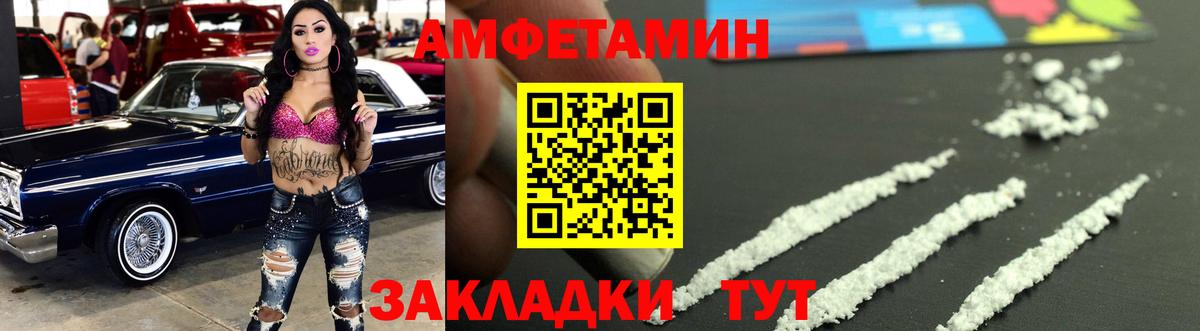 Первитин Декстрометамфетамин 99.9%  Вход с VPN  Кемерово 