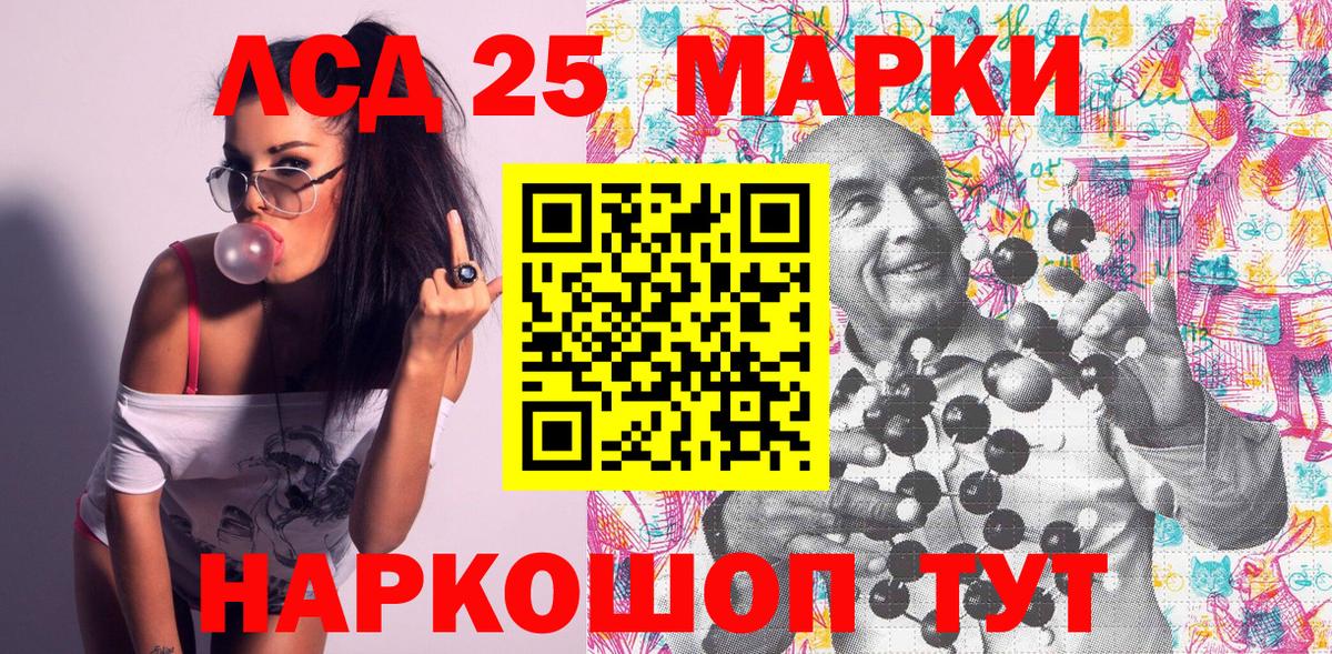 Марки NBOMe 1,8мг  Марки NBOMe 1,8мг  Кемерово  Вход с VPN 