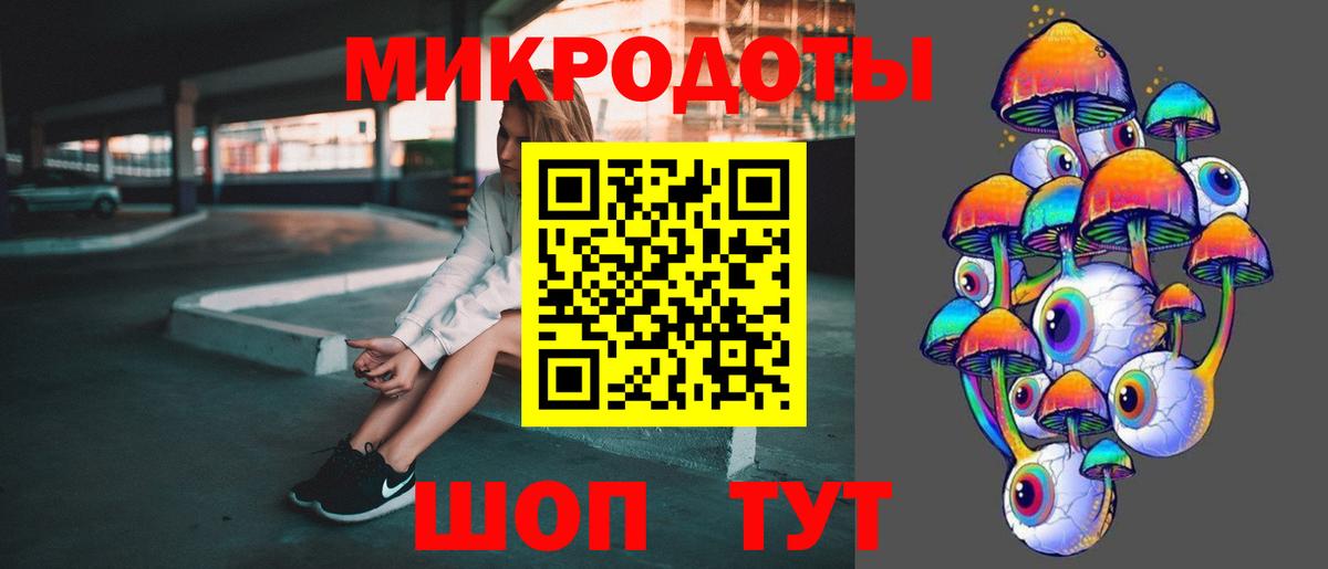 что такое   Вход с VPN  Кемерово  Галлюциногенные грибы Cubensis 
