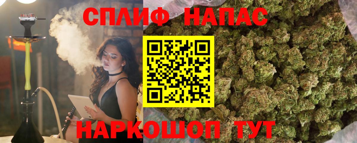 Каннабис Bruce Banner Кемерово