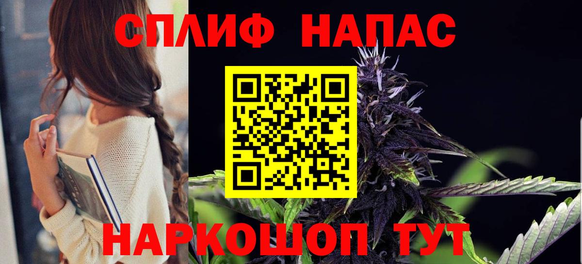 Кемерово  Бошки Шишки LSD WEED  Каннабис LSD WEED  Вход с VPN 